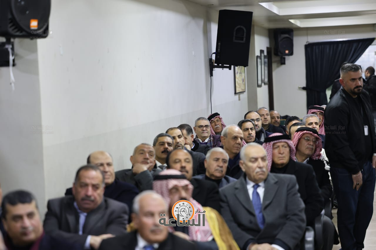 Madar Al-Saa Images 0.6837087329200395