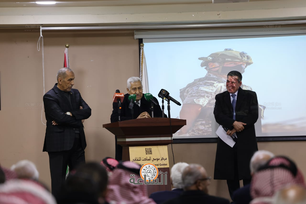 Madar Al-Saa Images 0.5056620198551633