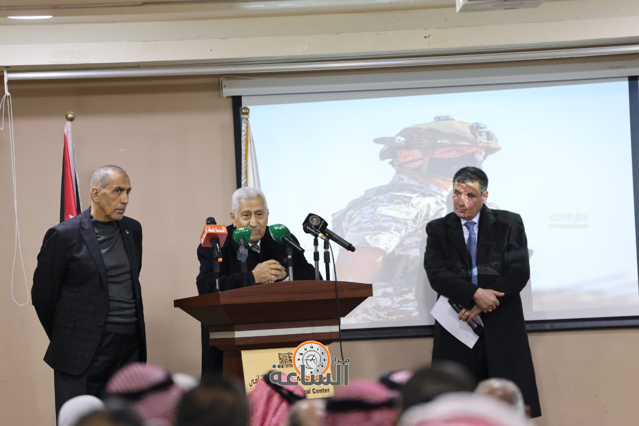 Madar Al-Saa Images 0.2354323747233631