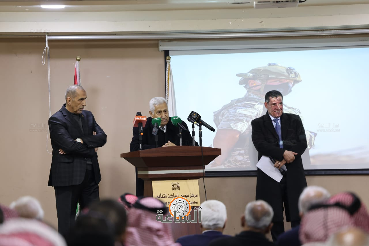 Madar Al-Saa Images 0.4006482854872886