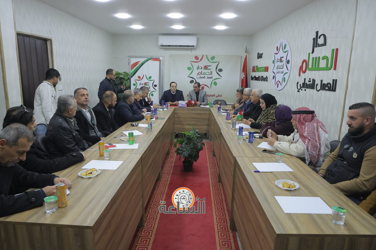 Madar Al-Saa Images 0.6474719339709902