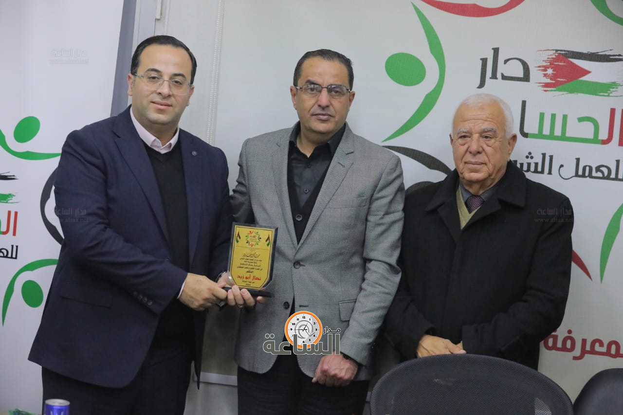 Madar Al-Saa Images 0.7683934112533277