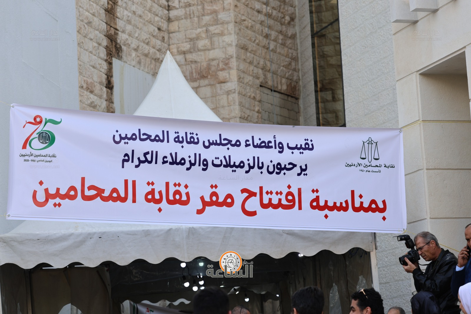 Madar Al-Saa Images 0.0020182603555263245