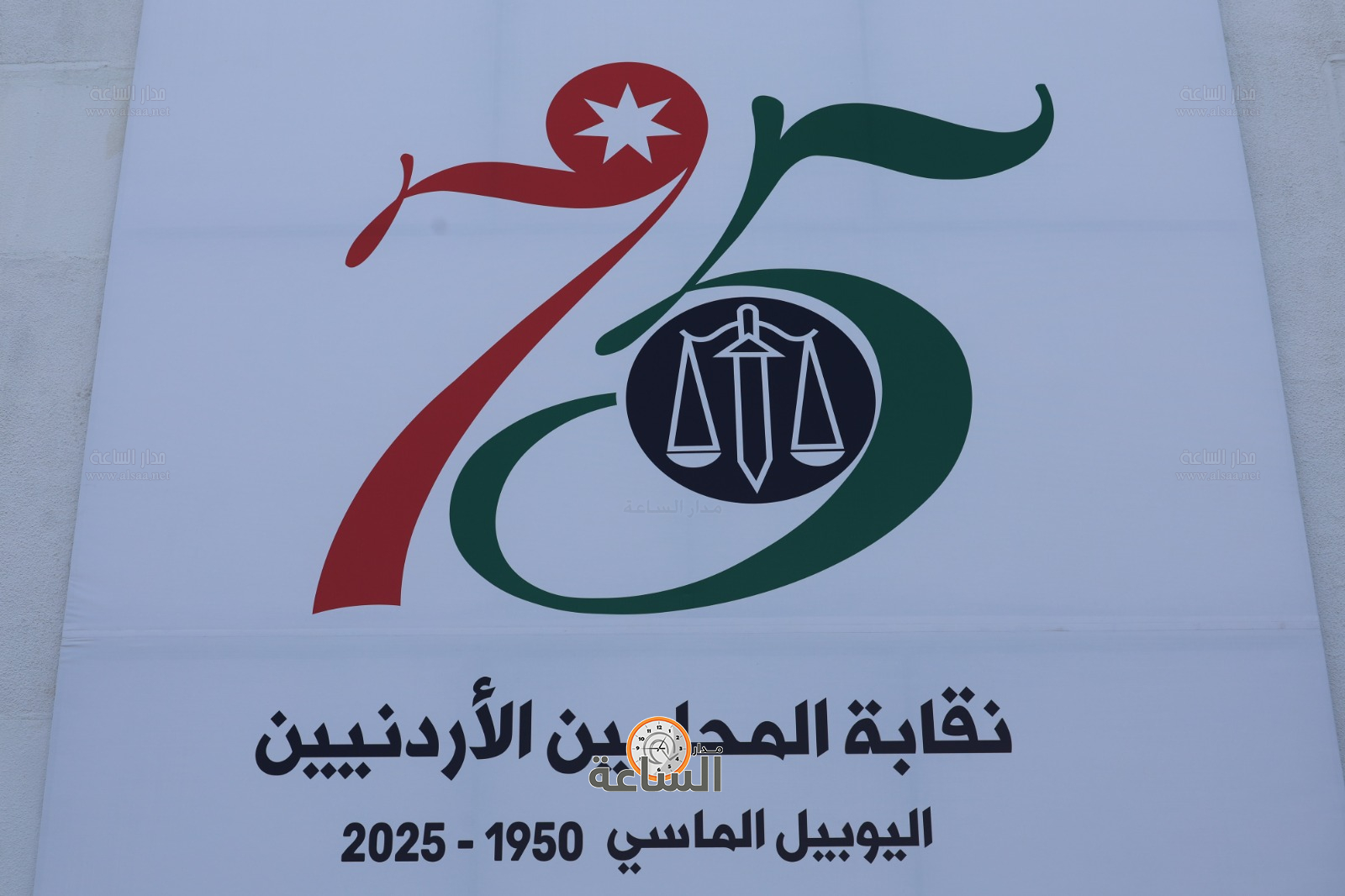 Madar Al-Saa Images 0.18361766928092593