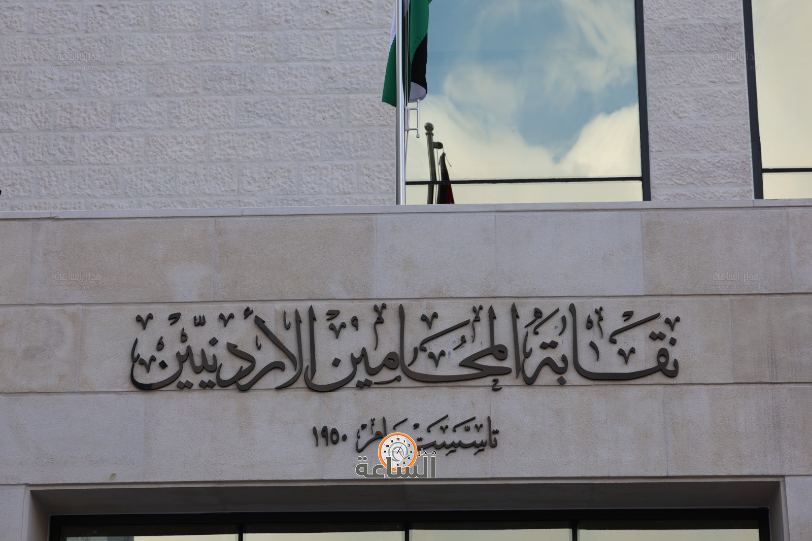 Madar Al-Saa Images 0.27023610102632656