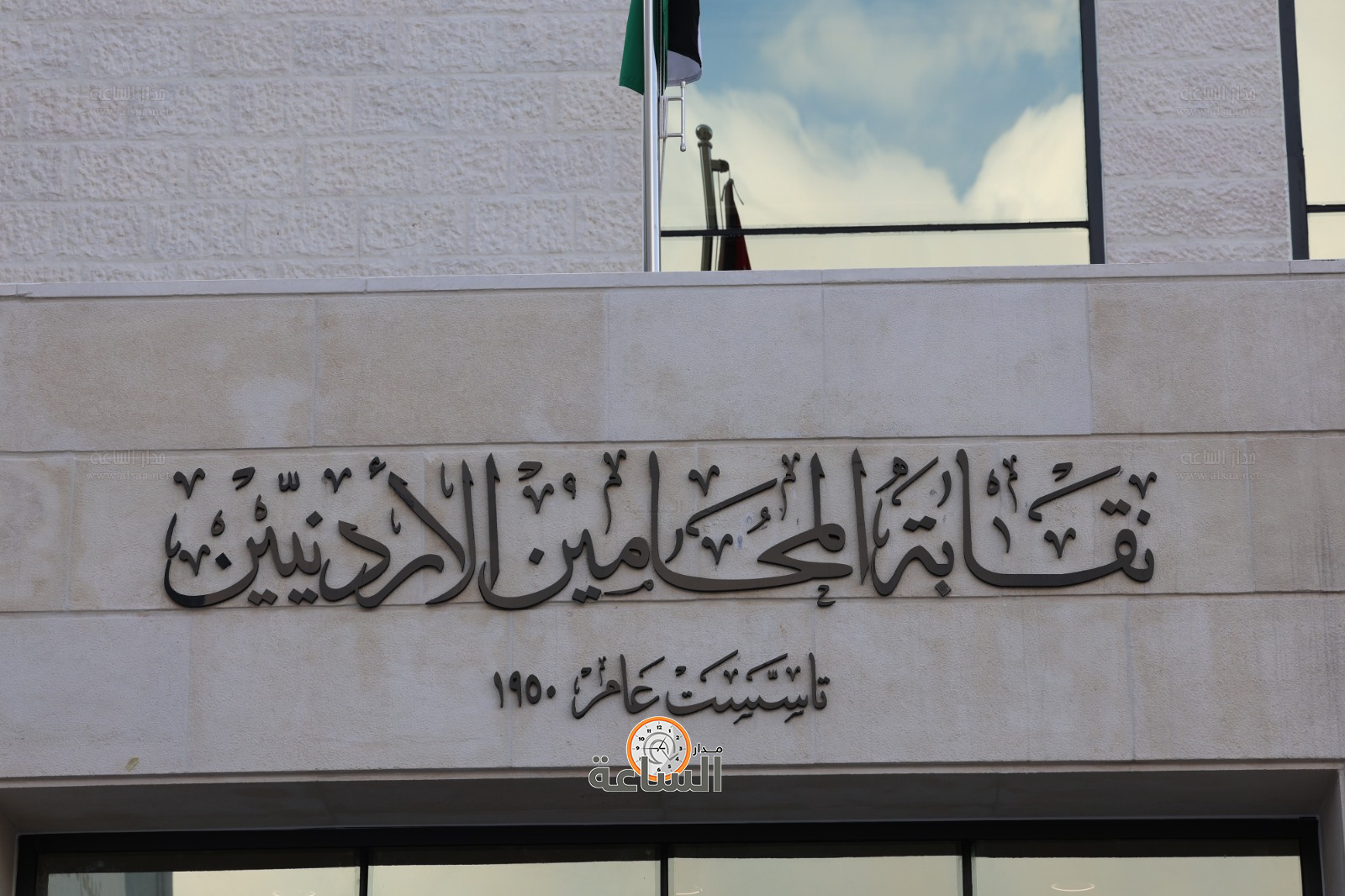 Madar Al-Saa Images 0.6920416928461832