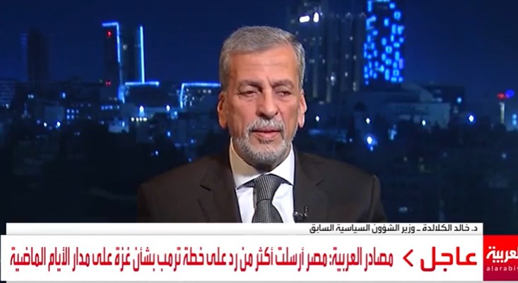 Madar Al-Saa Images 0.6995520772957879