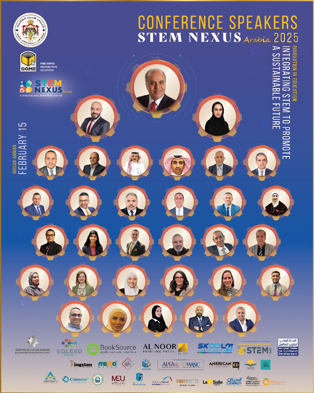 Madar Al-Saa Images 0.6096777355688747