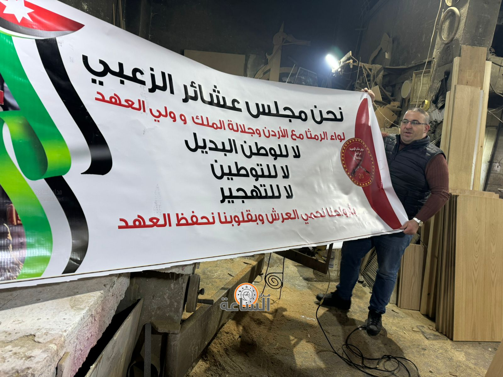 Madar Al-Saa Images 0.16597184496221074