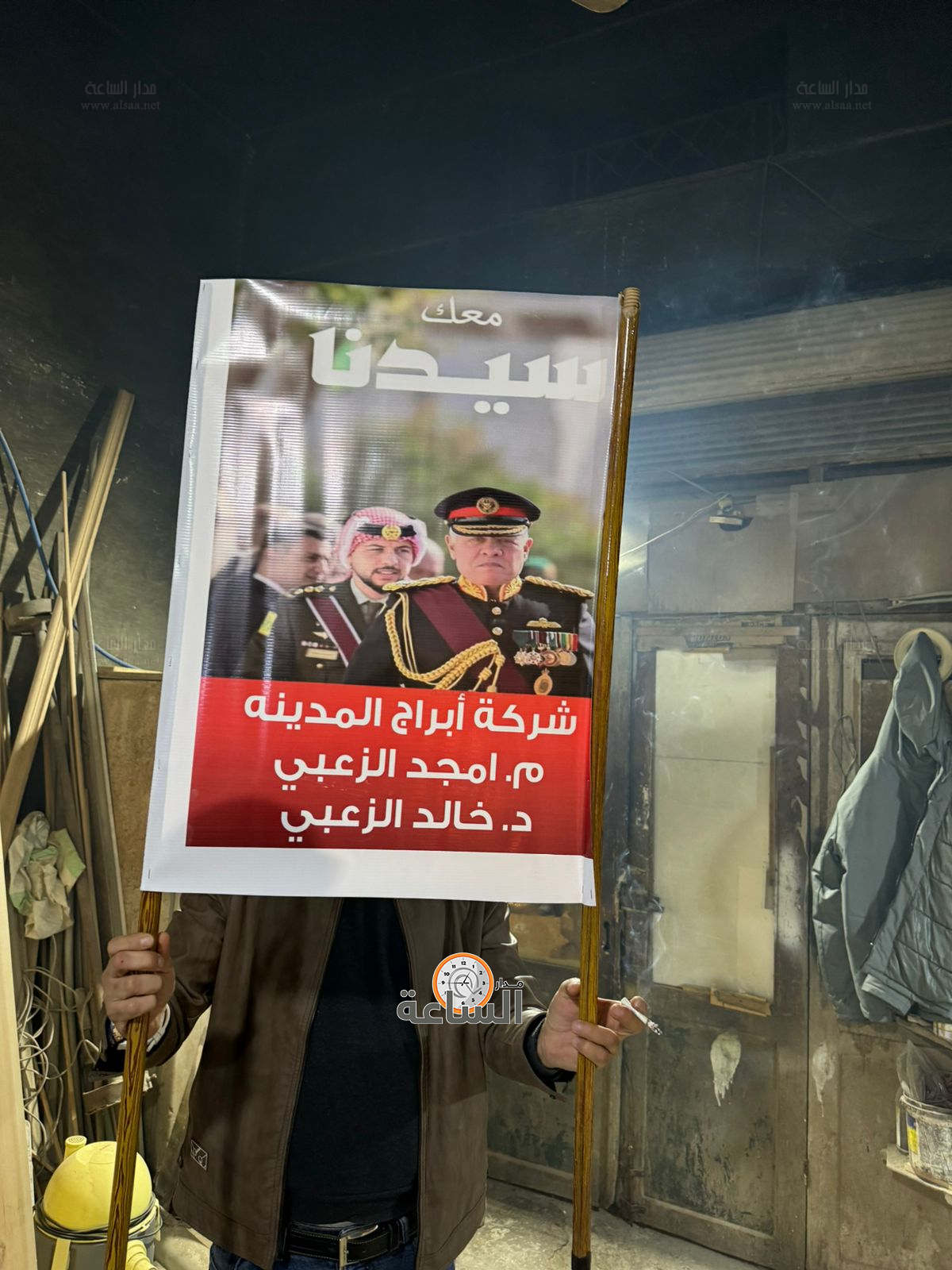 Madar Al-Saa Images 0.540261102157088