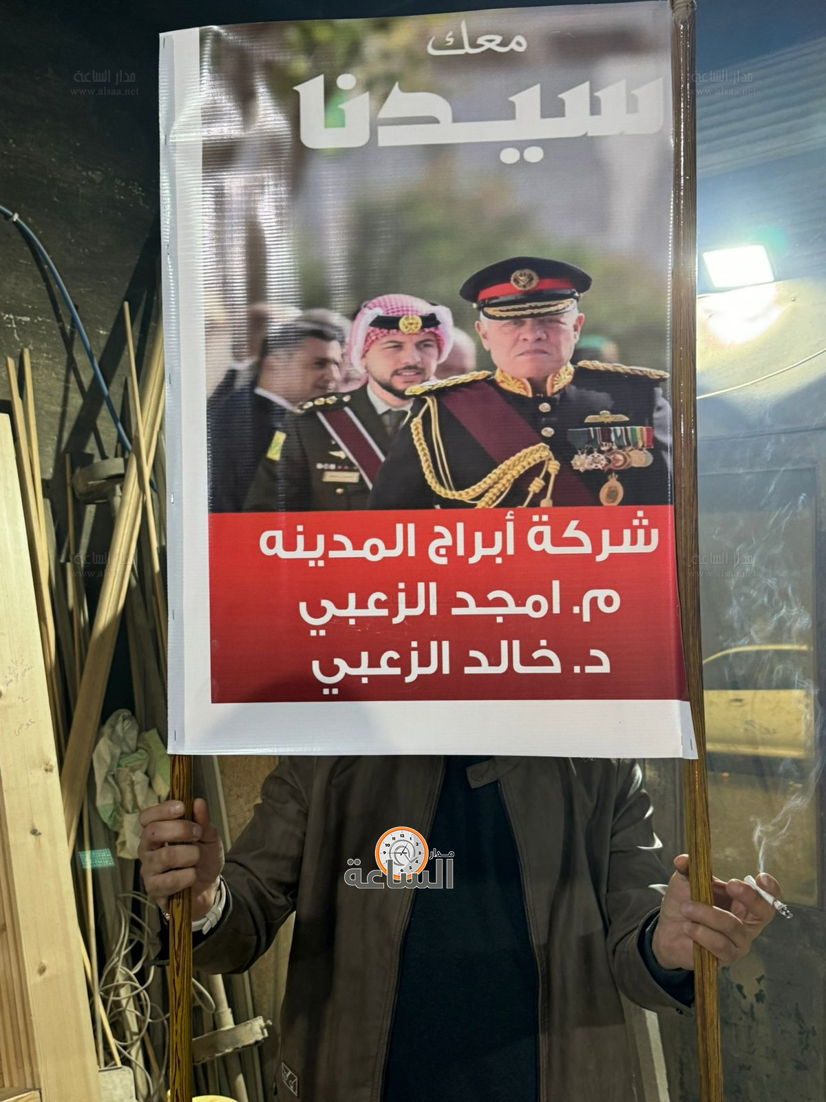 Madar Al-Saa Images 0.6838942818264886