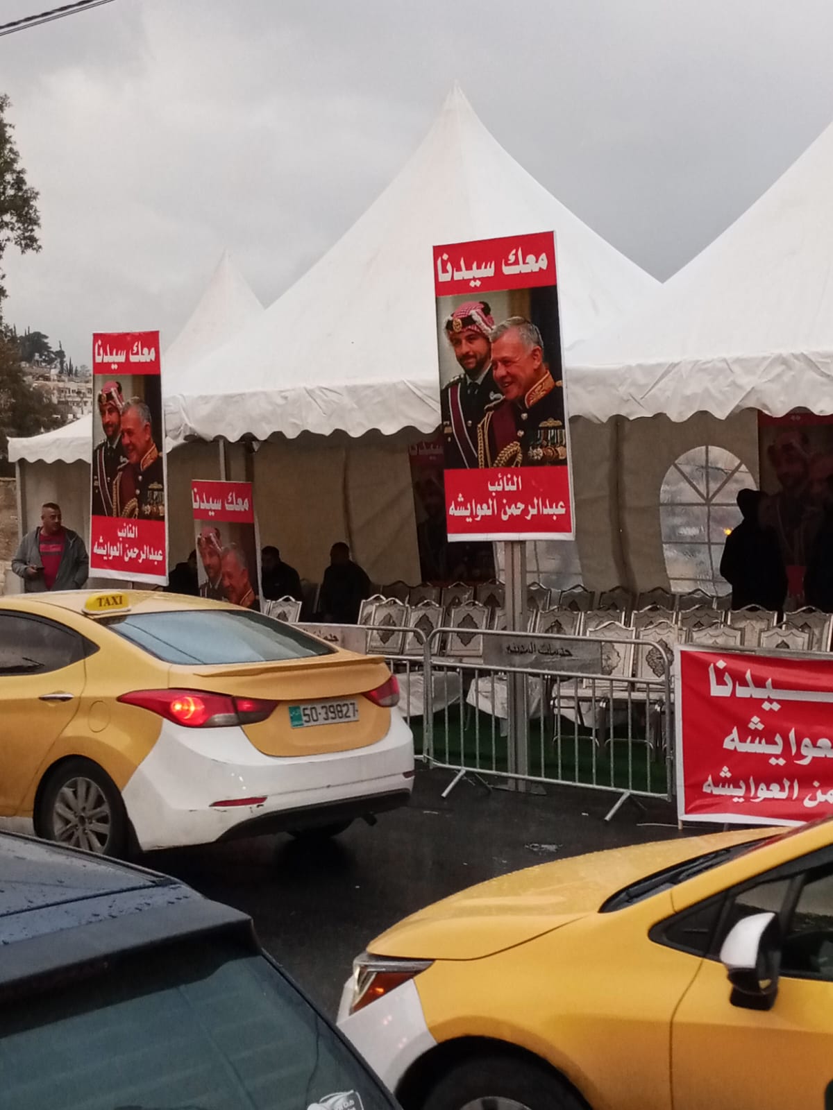 Madar Al-Saa Images 0.4138958395935852