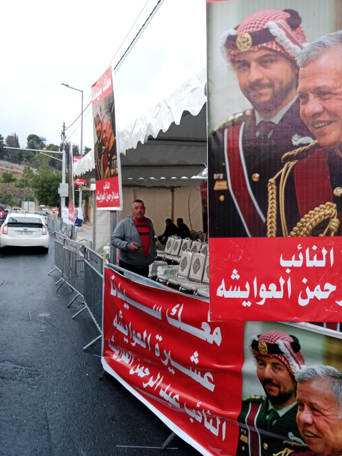 Madar Al-Saa Images 0.7472687747045184