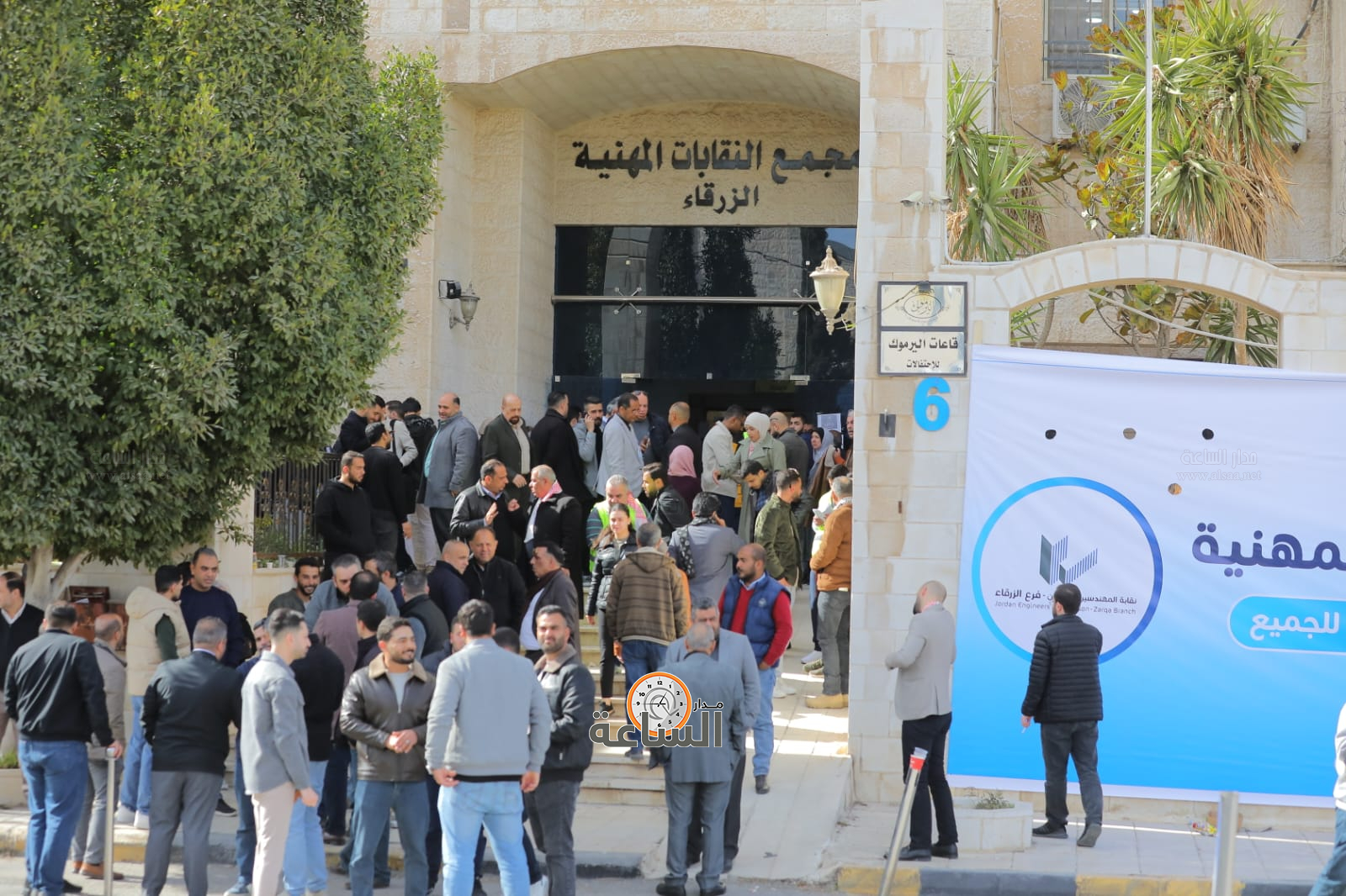 Madar Al-Saa Images 0.46098370664007393