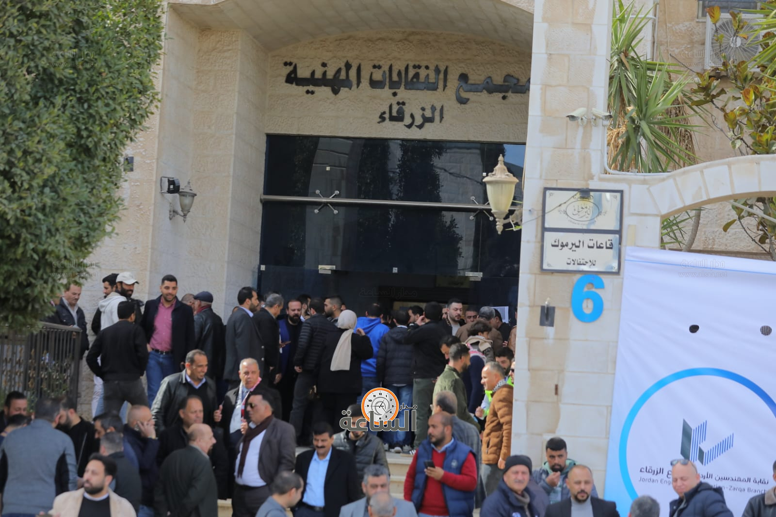 Madar Al-Saa Images 0.054905706611360516