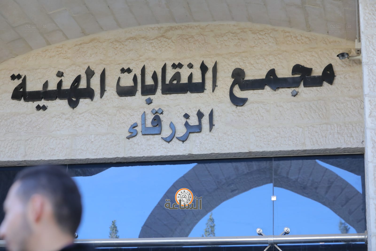 Madar Al-Saa Images 0.6741907613800813