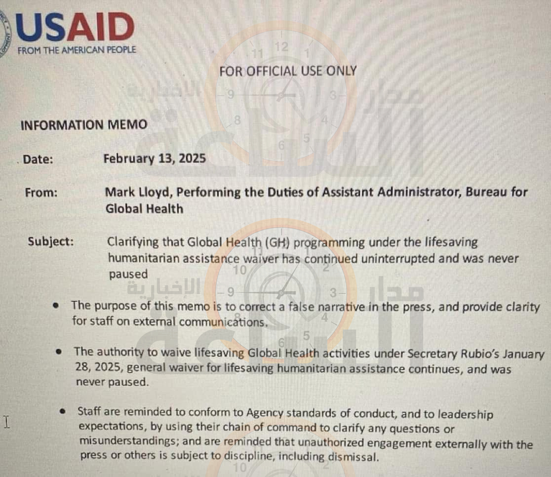 Madar Al-Saa Images 0.5708789325120995