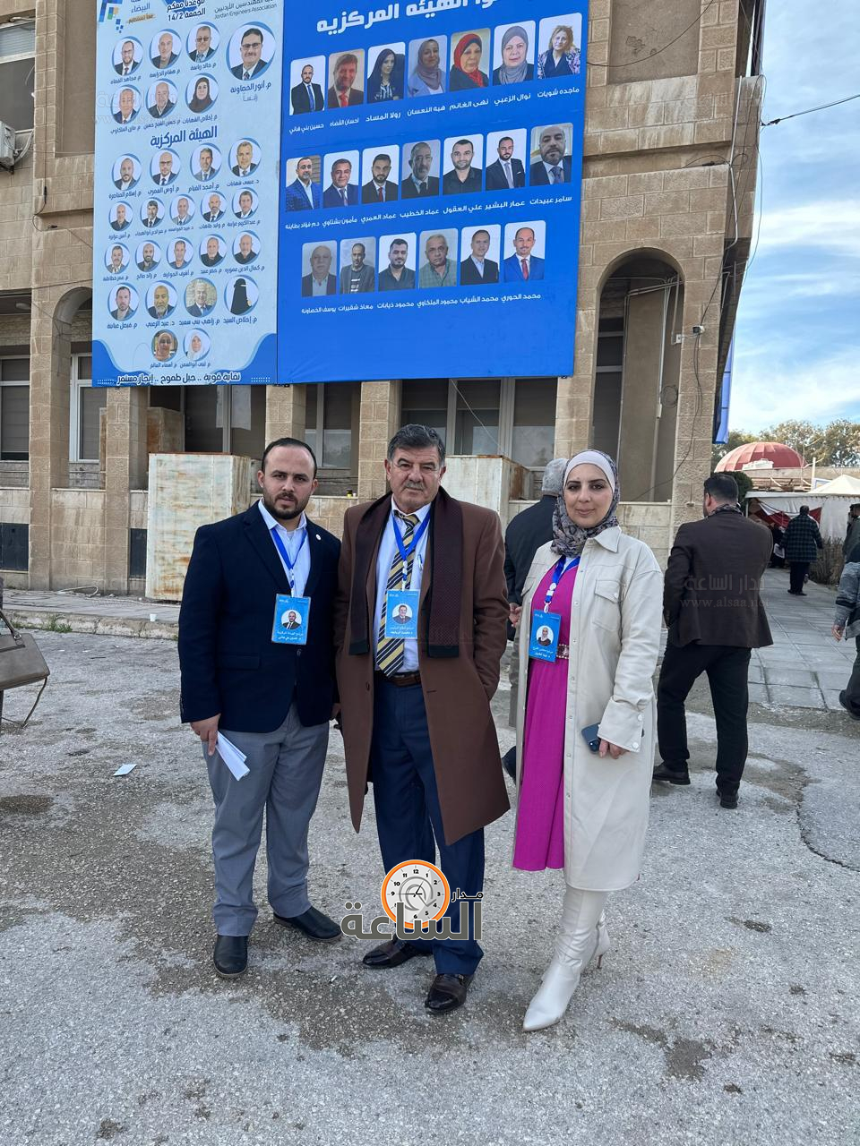 Madar Al-Saa Images 0.3127308082169884