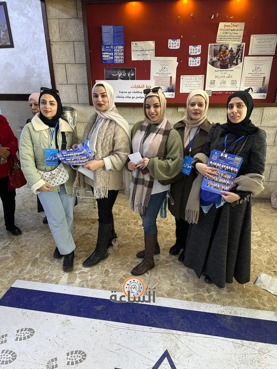 Madar Al-Saa Images 0.3950349671102287