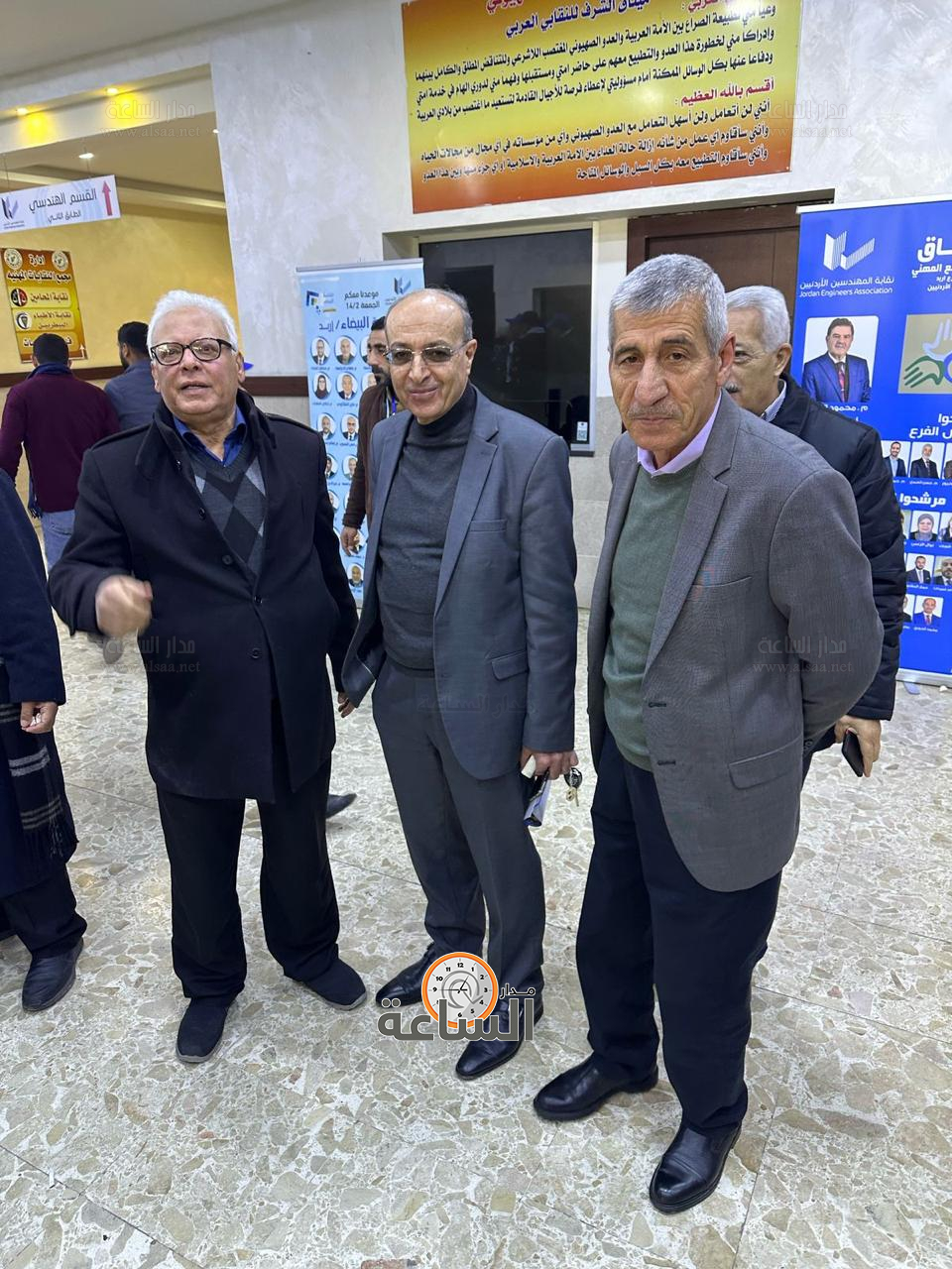 Madar Al-Saa Images 0.3522783178206881