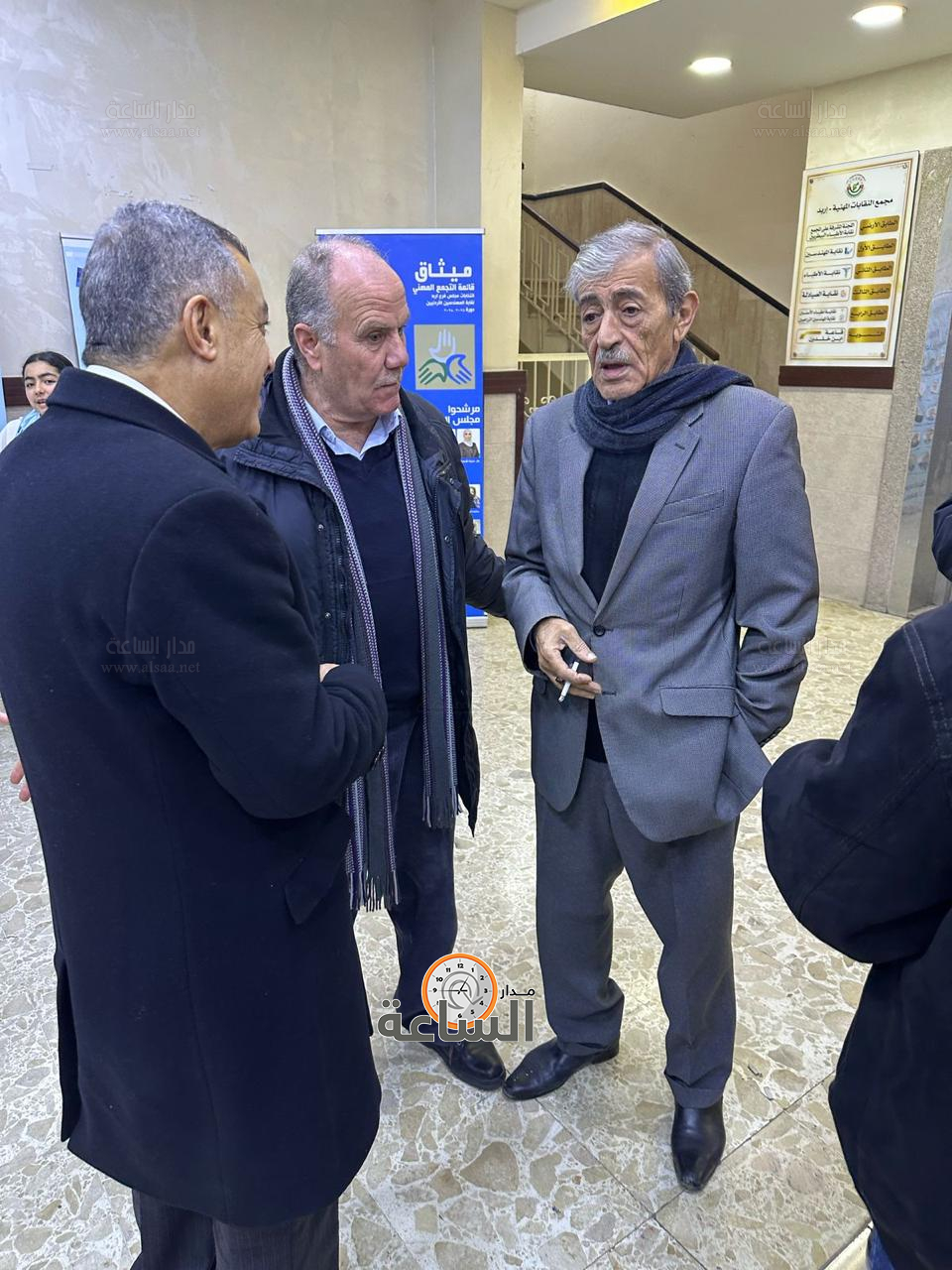 Madar Al-Saa Images 0.7743831968538086