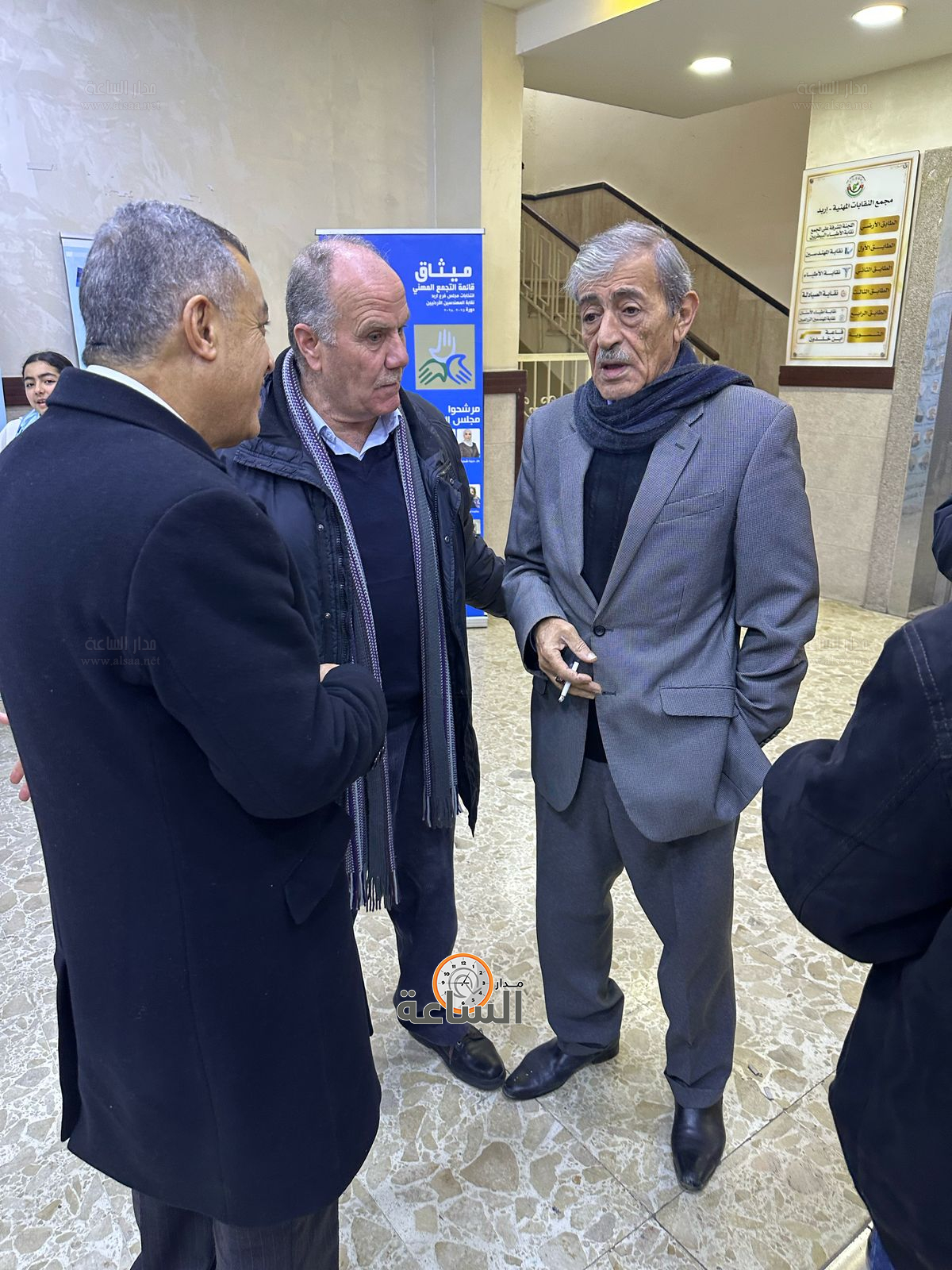 Madar Al-Saa Images 0.21076802093892844