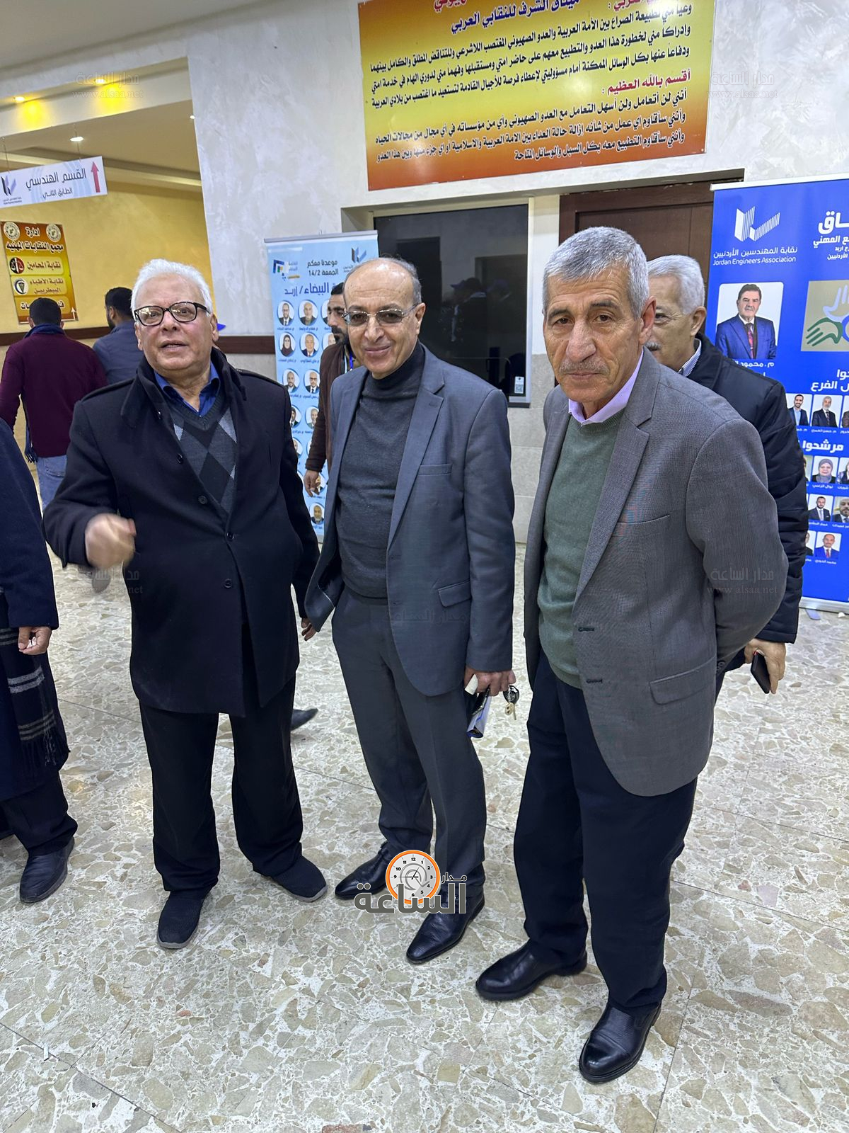 Madar Al-Saa Images 0.002557967977727005