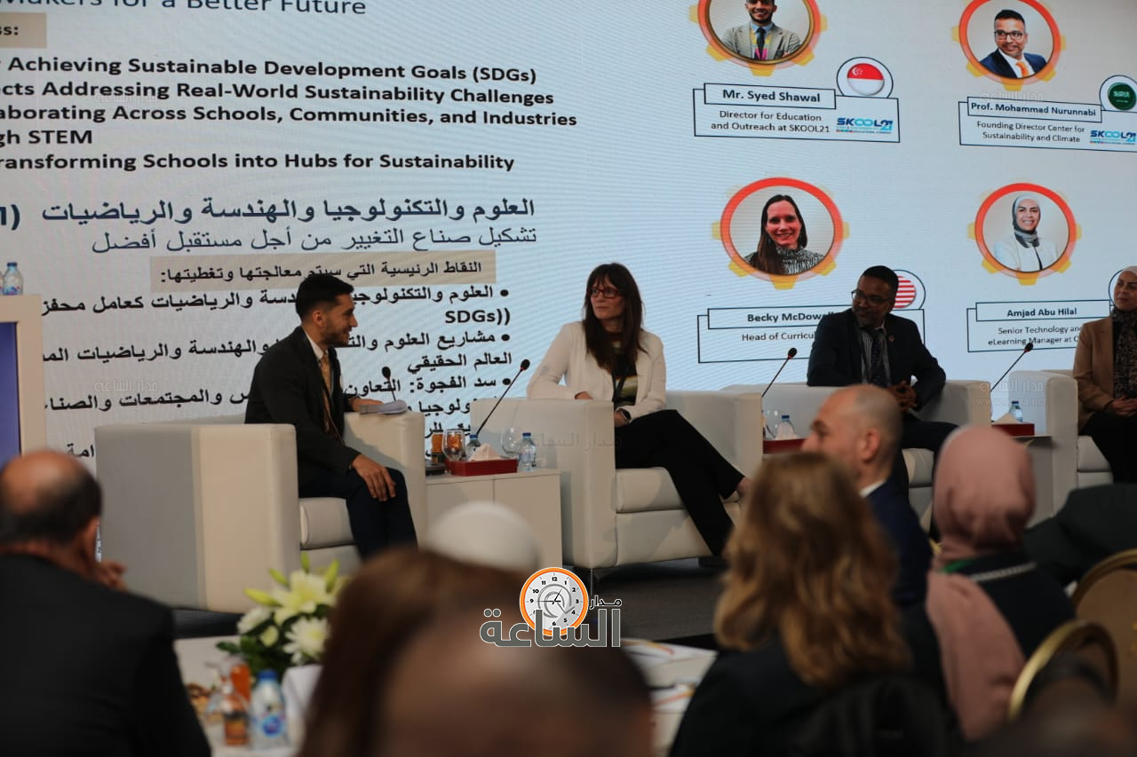 Madar Al-Saa Images 0.27600905197596504