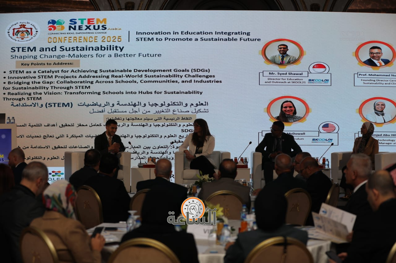 Madar Al-Saa Images 0.2133983400079178