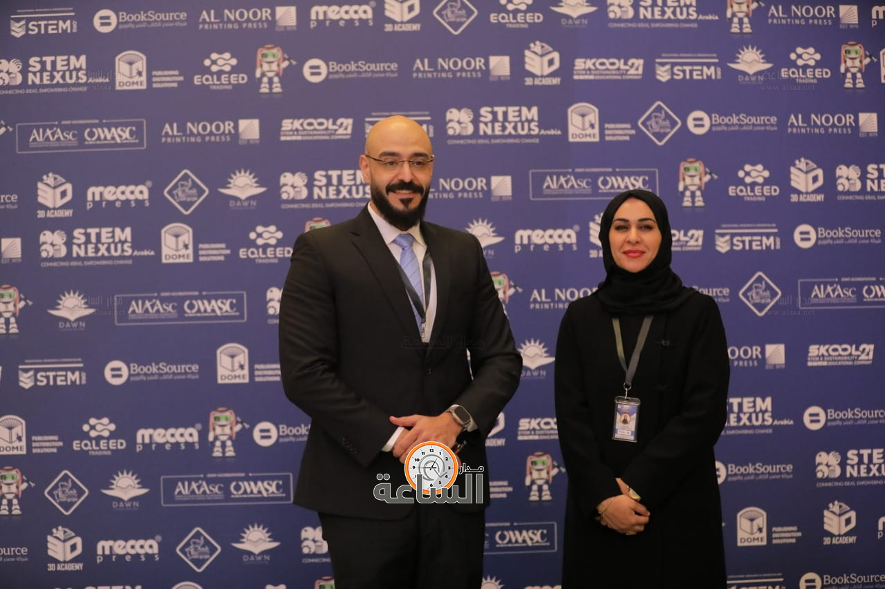 Madar Al-Saa Images 0.13215341136796832