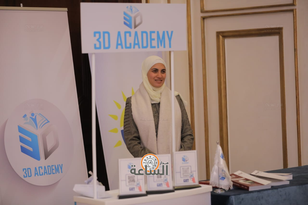 Madar Al-Saa Images 0.03513864366852526