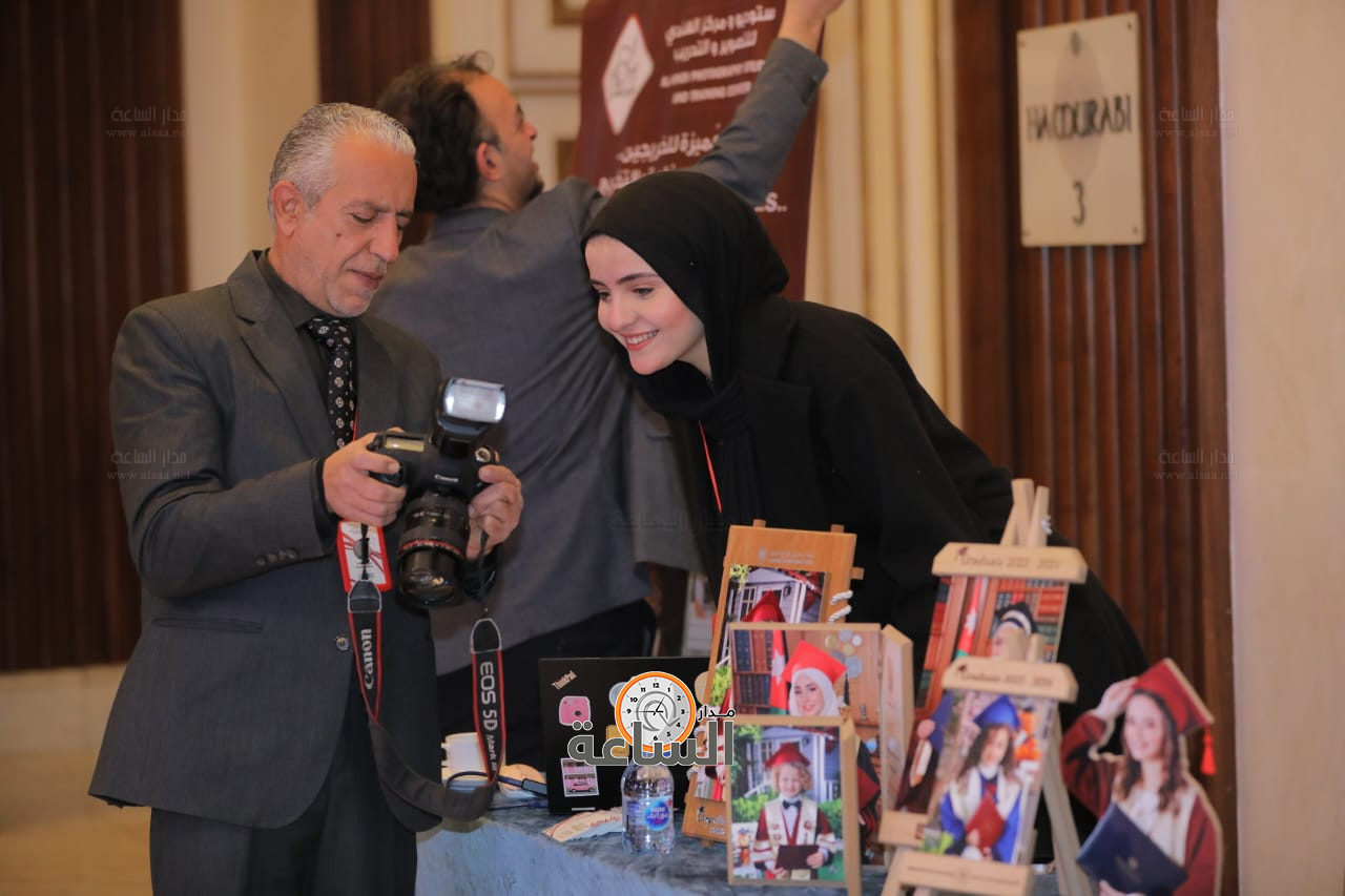 Madar Al-Saa Images 0.8631430759909251