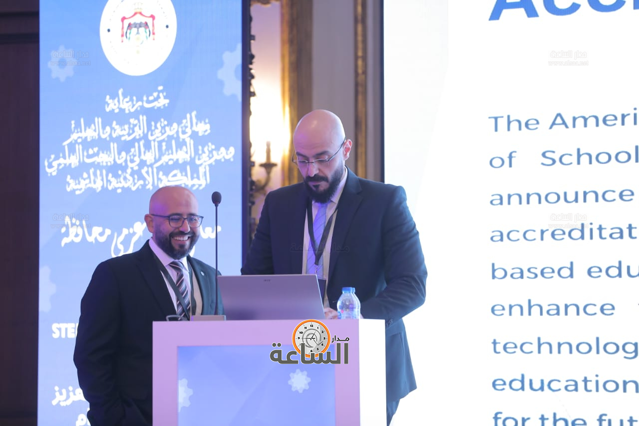 Madar Al-Saa Images 0.29194645774130046