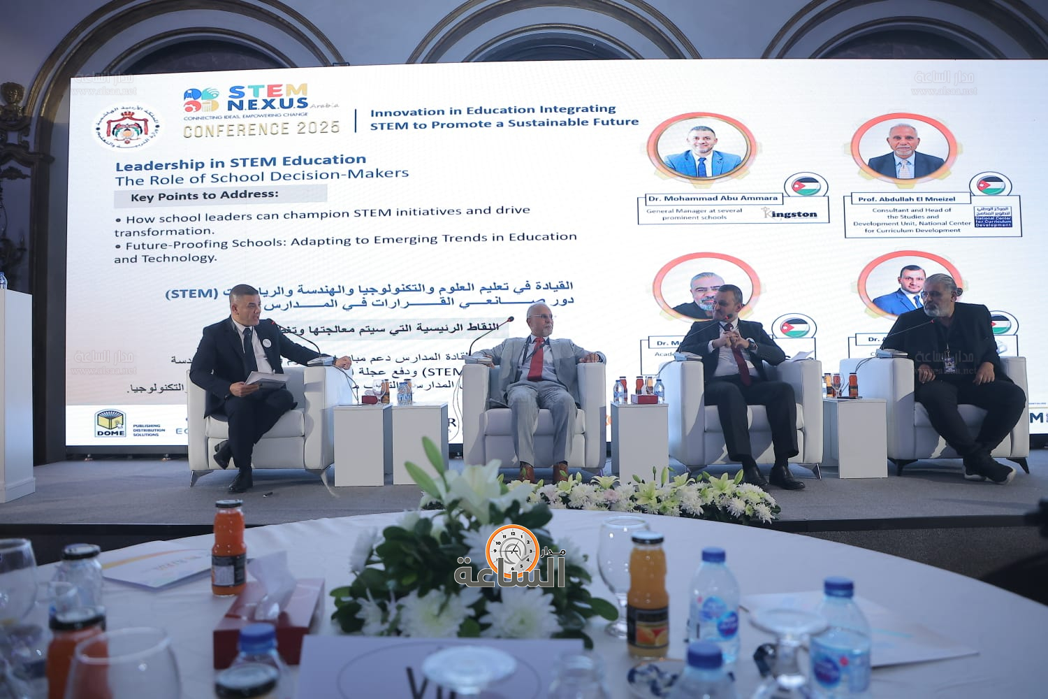 Madar Al-Saa Images 0.20980262689470175