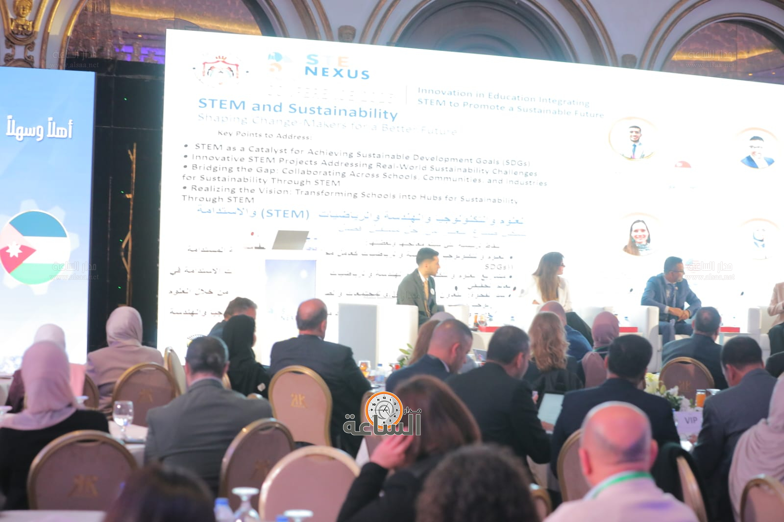 Madar Al-Saa Images 0.3139271652123894