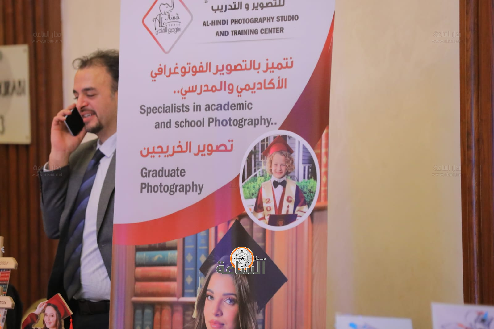 Madar Al-Saa Images 0.02296691749524471