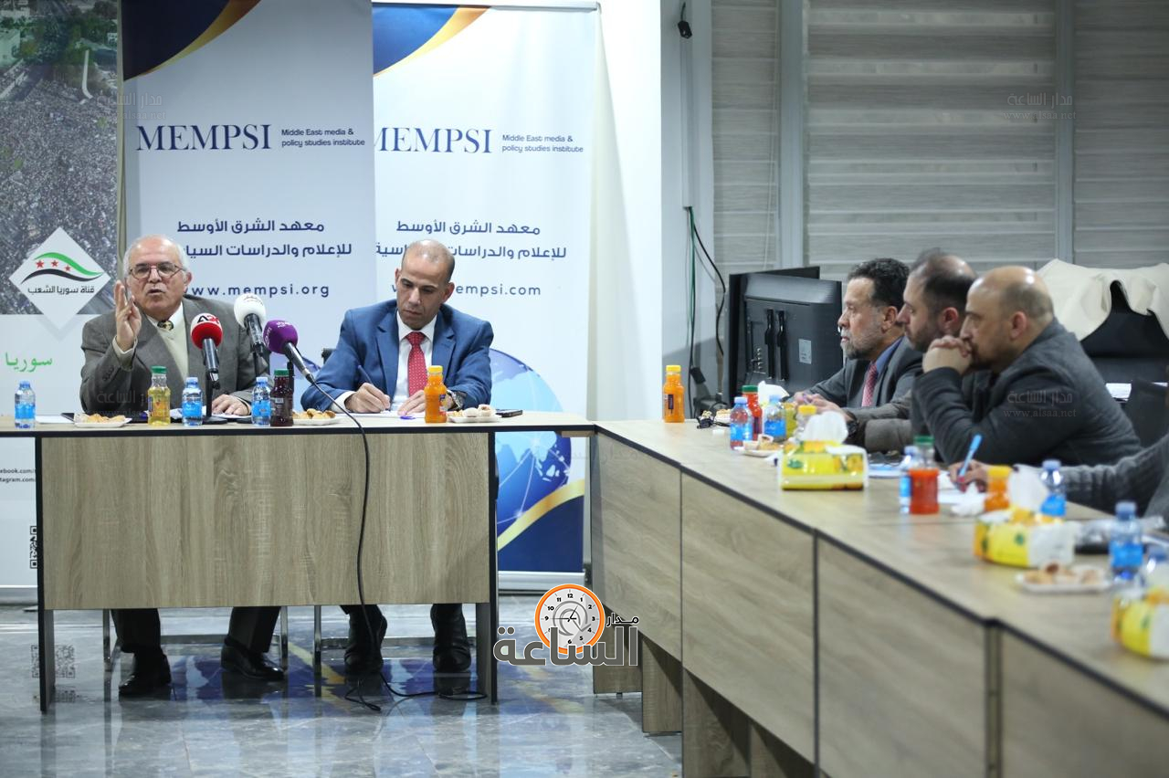 Madar Al-Saa Images 0.8583647885402519