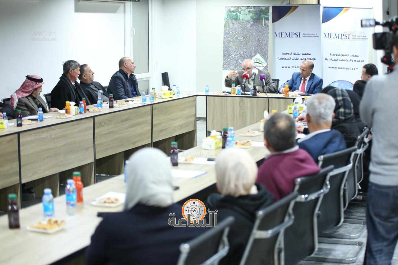 Madar Al-Saa Images 0.39349733685589183