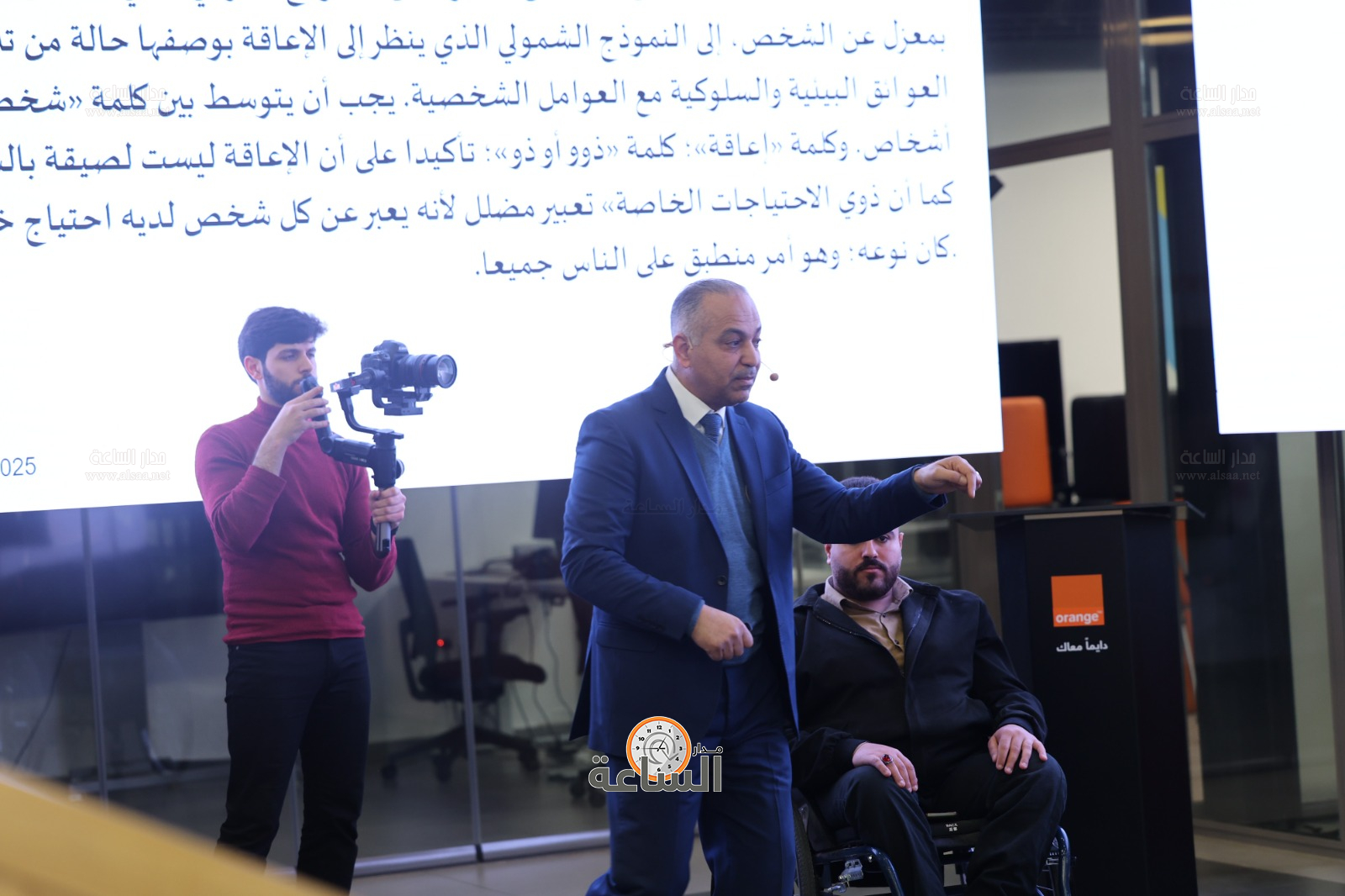 Madar Al-Saa Images 0.18322642008015877