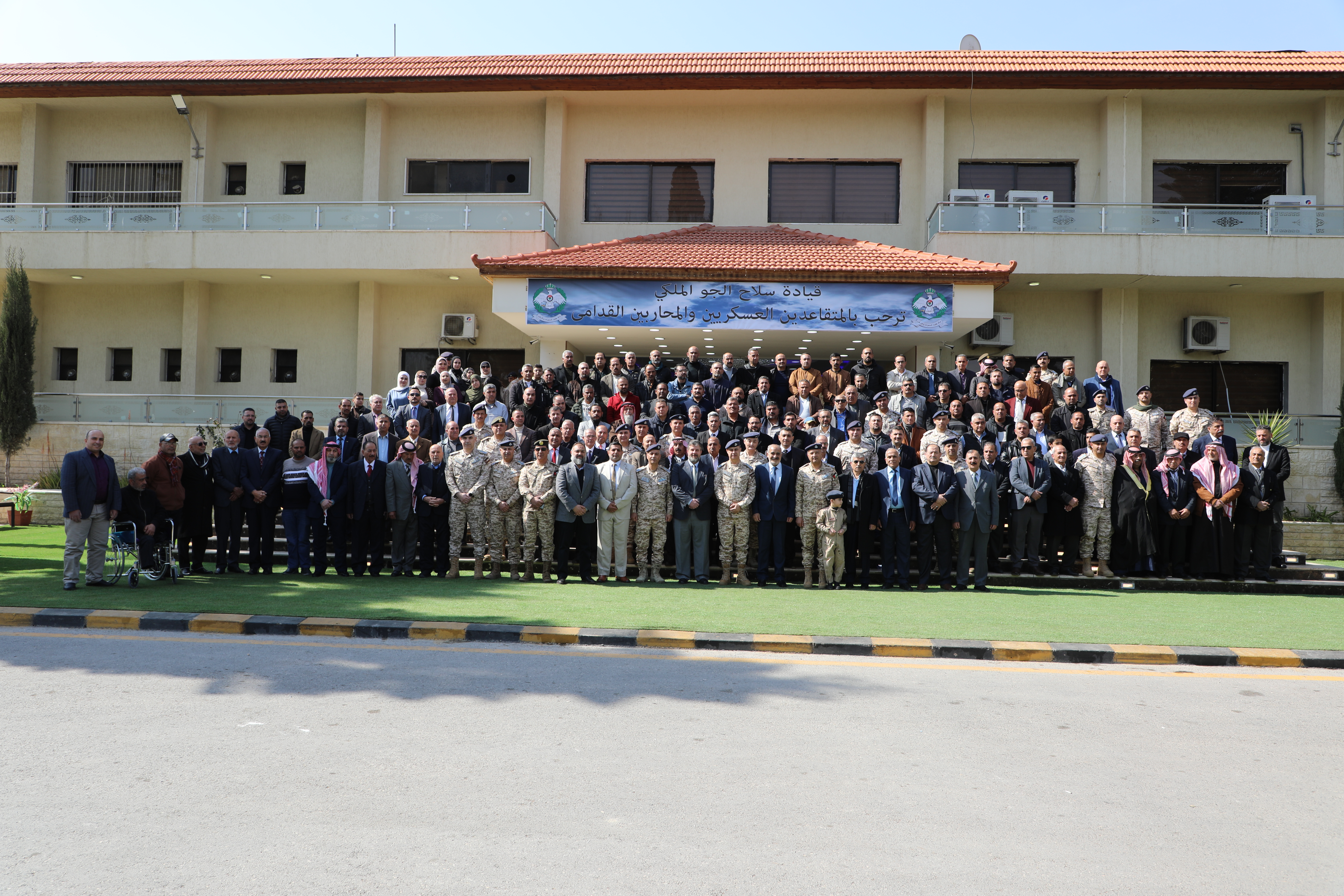 Madar Al-Saa Images 0.6704965598145023