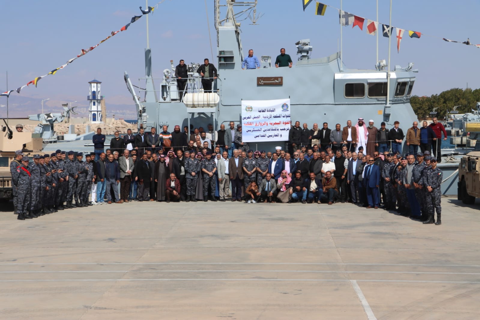 Madar Al-Saa Images 0.5249185774270022