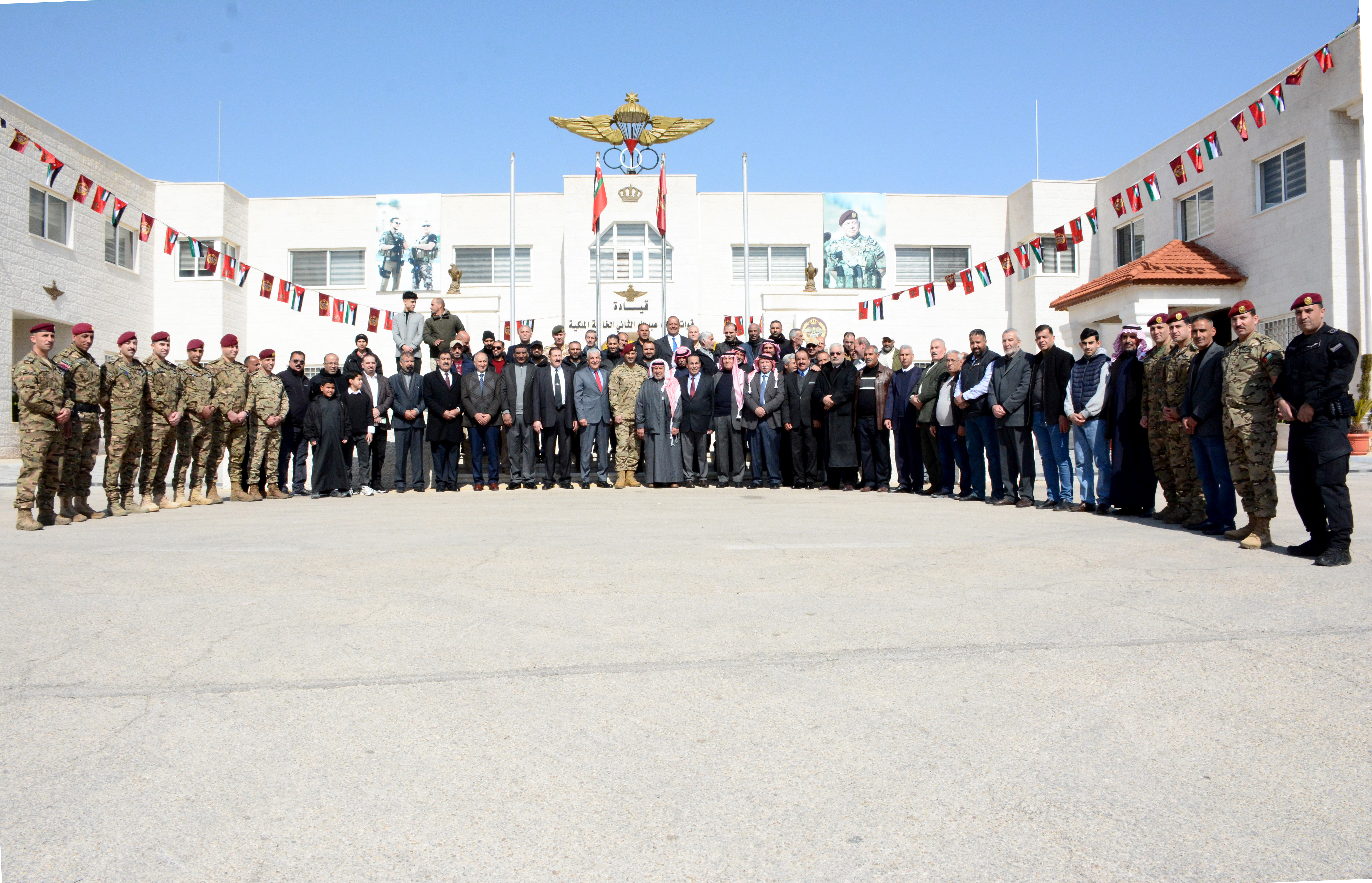 Madar Al-Saa Images 0.3929803763142503