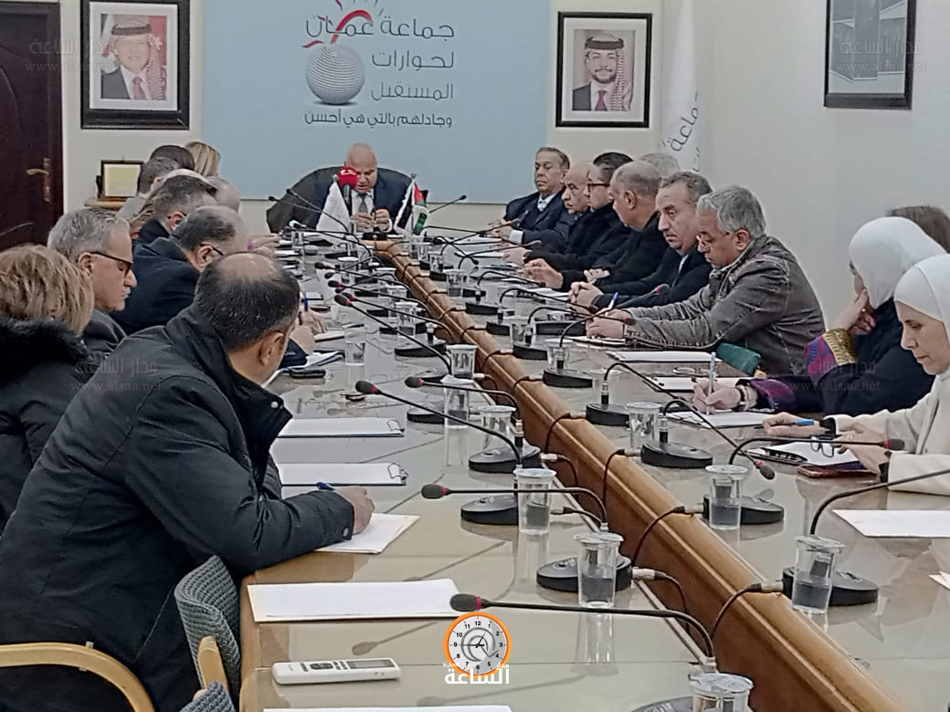 Madar Al-Saa Images 0.47565665154968606