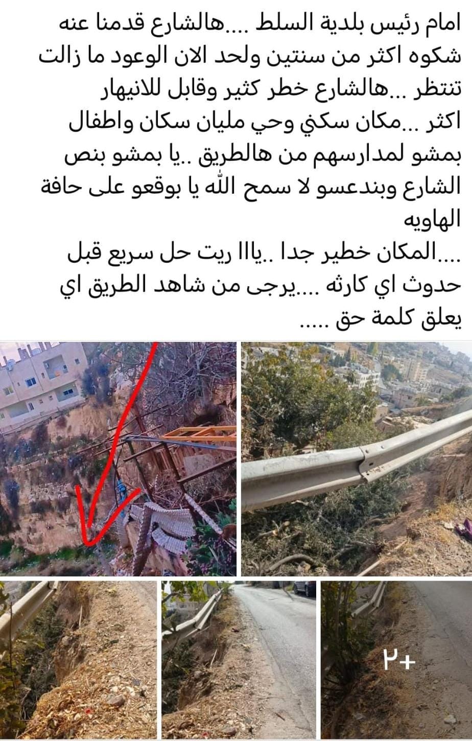 Madar Al-Saa Images 0.07330297835596888