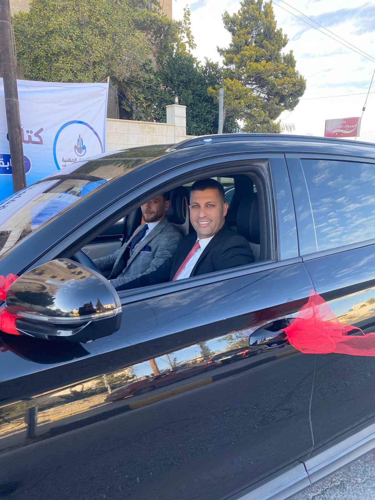 Madar Al-Saa Images 0.4261775140801505