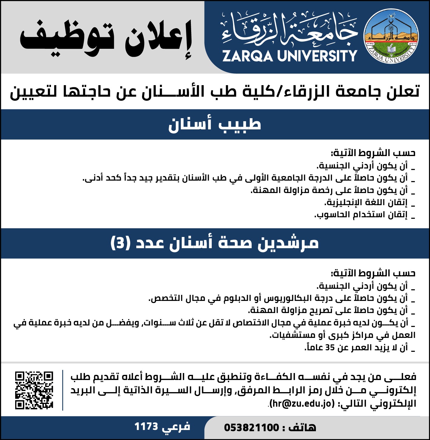 Madar Al-Saa Images 0.4288591068807883