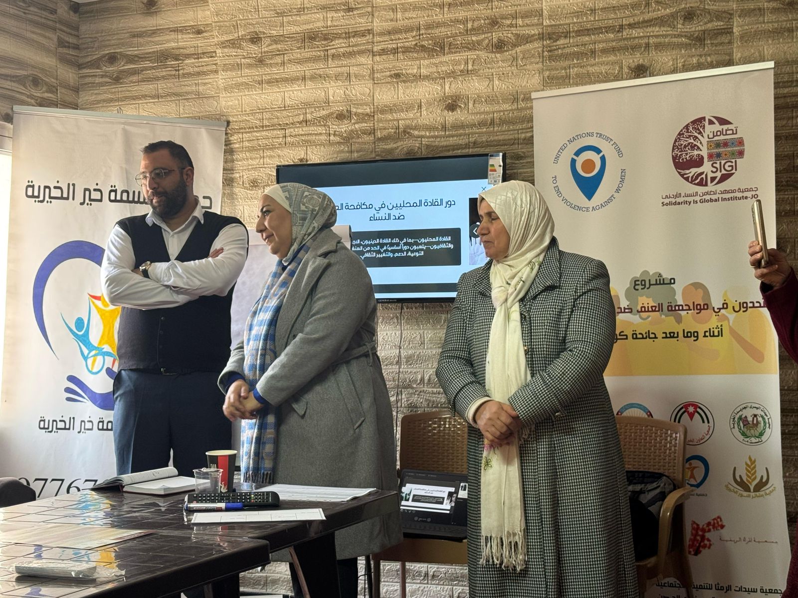 Madar Al-Saa Images 0.24900792170192965