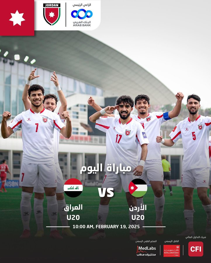 Madar Al-Saa Images 0.4430466131191002