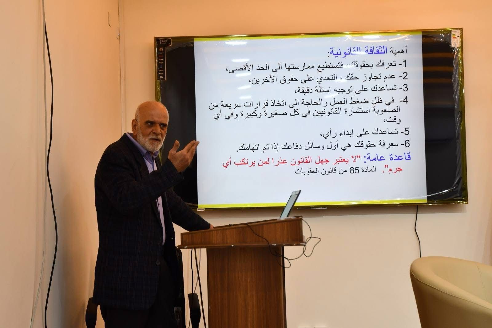 Madar Al-Saa Images 0.9753356125393258