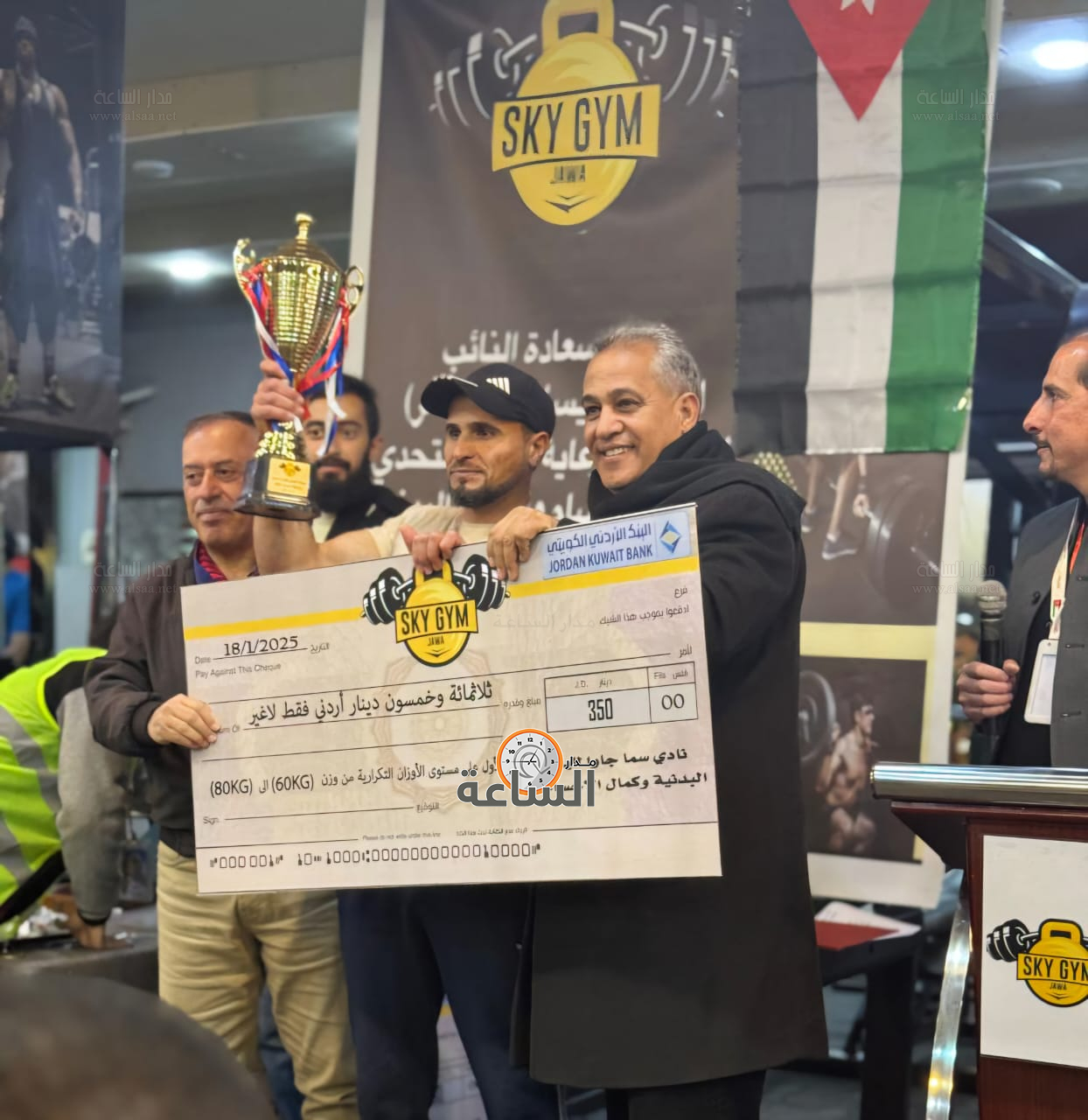 Madar Al-Saa Images 0.9077791635364243